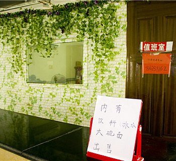 淮安康泰快捷旅馆酒店提供图片