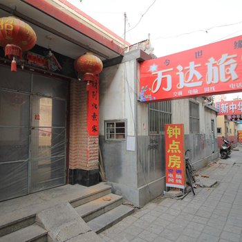 莱州万达旅馆酒店提供图片