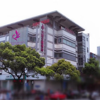 天逅主题酒店(地铁石路站山塘街店)图片7