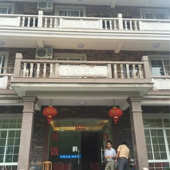 安吉仙鹤山庄酒店提供图片