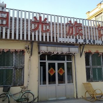 青州阳光旅馆酒店提供图片