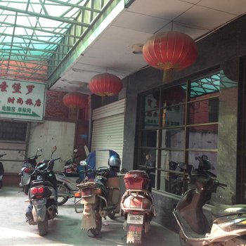 大冶圣堡罗时尚旅店