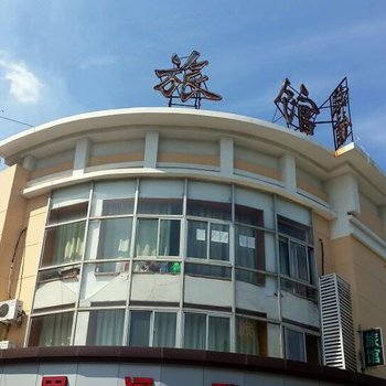 青岛金水河旅馆