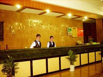 临安青山绿水大酒店酒店提供图片