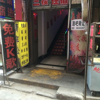 太原青年公寓许西店