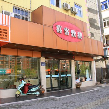 芜湖弋江区吉星商务宾馆酒店提供图片