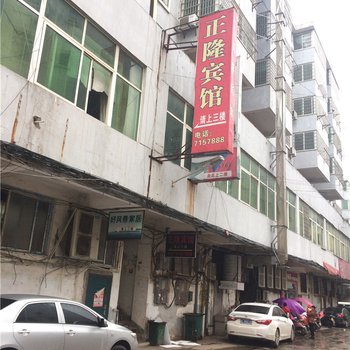 贵溪市正隆宾馆酒店提供图片