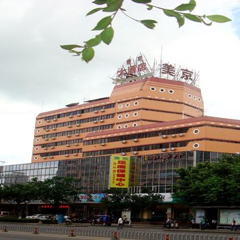 海口美京海景大酒店酒店提供图片