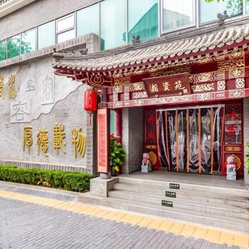 北京湘资苑公寓