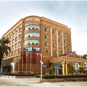 深圳天使恋人情侣主题酒店(大鹏度假店)图片7