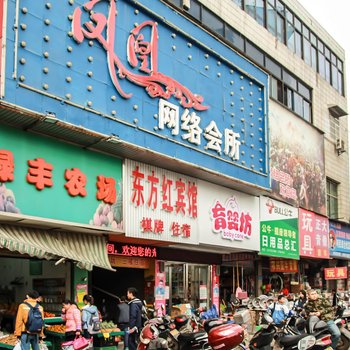 湘潭县东方红宾馆酒店提供图片