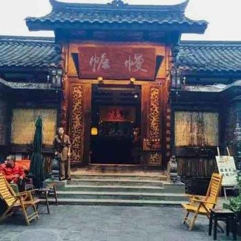 丽江古城帷幔客栈