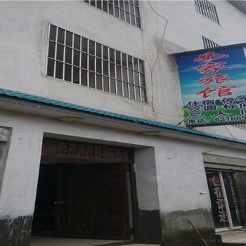 如家旅馆(昆明东川碧云街店)
