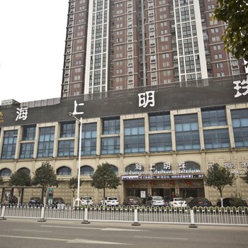 蚌埠市海上明珠皇仕会所