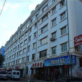 呼伦贝尔佳欣旅店
