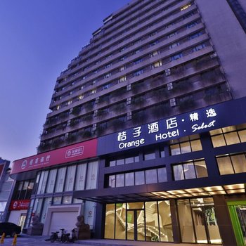 桔子酒店精选(长沙五一大道店)酒店提供图片