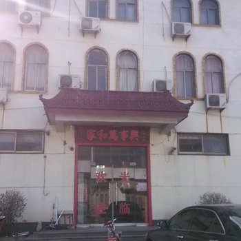 临沂金梦圆宾馆酒店提供图片