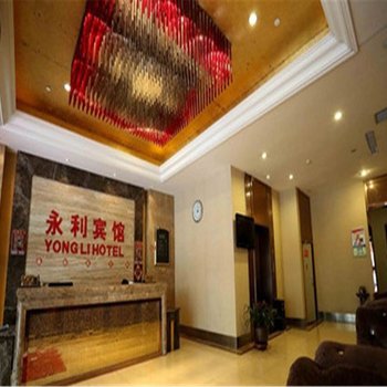 朝阳皇家永利商务宾馆酒店提供图片