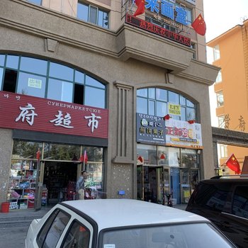 延边徐先生豆豆公寓酒店提供图片