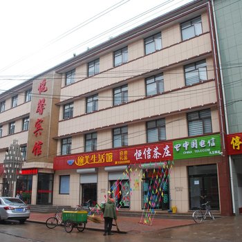 涿鹿悦馨宾馆酒店提供图片