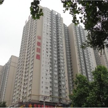 西安华丽公寓酒店