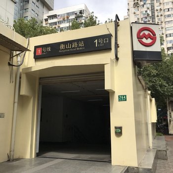 上海上海懒悠悠精品民宿(高安路店)酒店提供图片