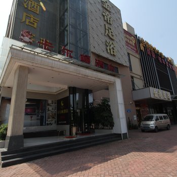 卡尔顿酒店(佛山布拉格思广场店)