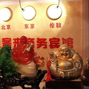 天长金客来宾馆(滁州)酒店提供图片