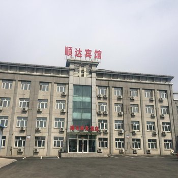 哈尔滨顺达商务酒店