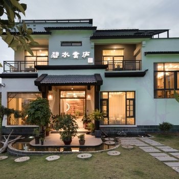 武夷山碧水云庐茶舍