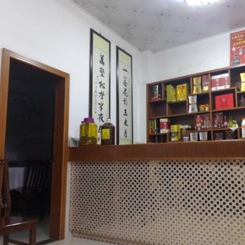 黄山潜口辉华家家乐