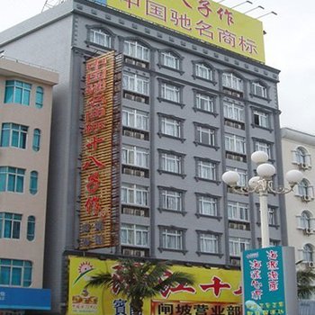 阳江海贝湾蔚蓝心筑客栈