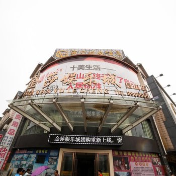 岳阳家宁时尚酒店