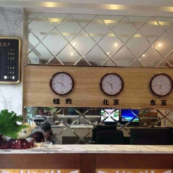 乐山嘉豪顿酒店酒店提供图片