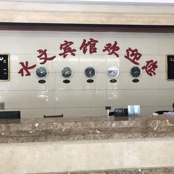 喀什水文大酒店酒店提供图片