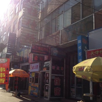 太原新合盛招待所