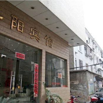 柳州盛阳宾馆酒店提供图片