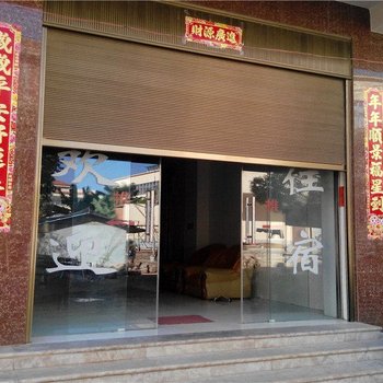 香格里拉新程商务酒店酒店提供图片