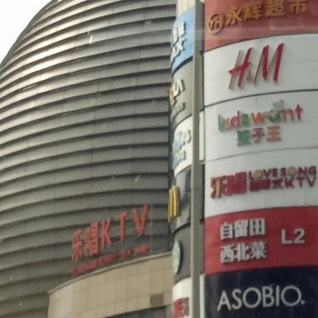 成都温馨苑短租公寓