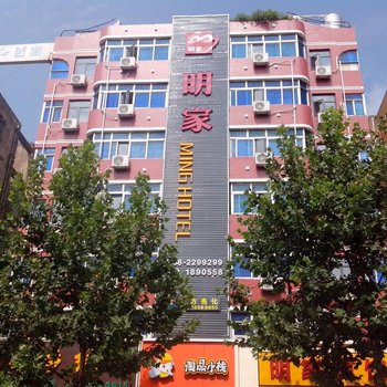 阜阳明家宾馆酒店提供图片