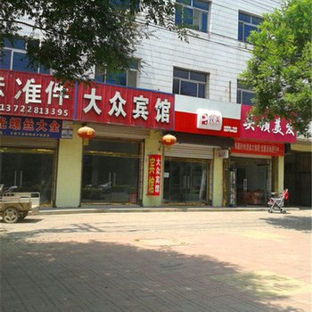 青县大众宾馆酒店提供图片