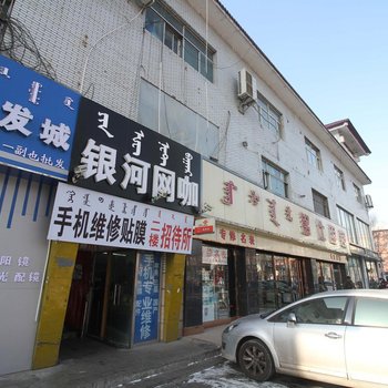 呼和浩特市枫情招待所酒店提供图片