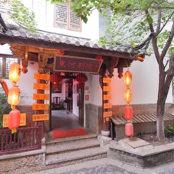 丽江束河别院客栈