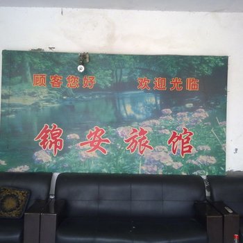 淄博锦安旅馆酒店提供图片