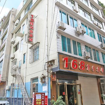 安顺平坝一六八商务宾馆酒店提供图片