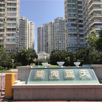 三亚椰林沙滩海景度假公寓