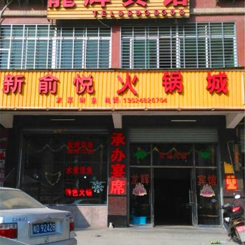 南安泉州龙辉宾馆