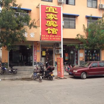 沁阳宜家宾馆(沁阳店)酒店提供图片