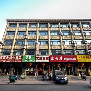 迁安艺海宾馆