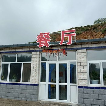 克什克腾旗漠上人家